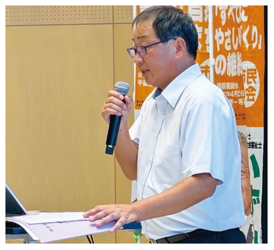 市民の会市政報告