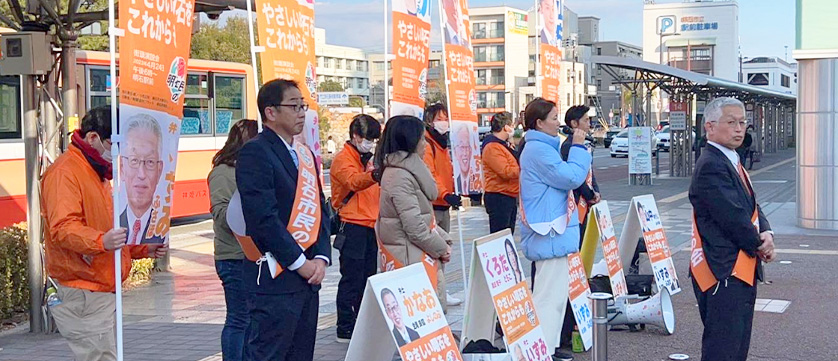 泉市長と明石市民の会の仲間と