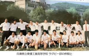 兵庫県立東播工業高等学校 ラグビー部の仲間と